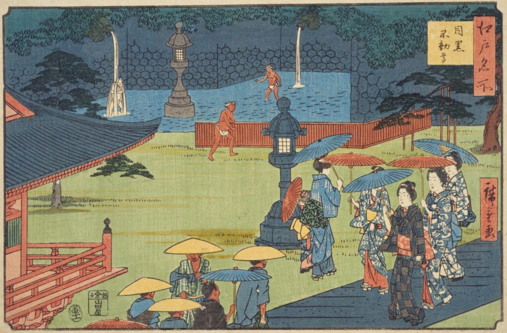 瀧泉寺（目黒不動尊）