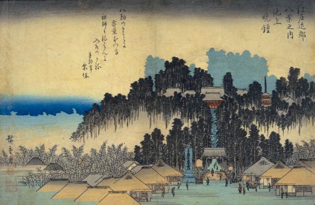 歌川広重『江戸近郊八景之内 池上晩鐘』