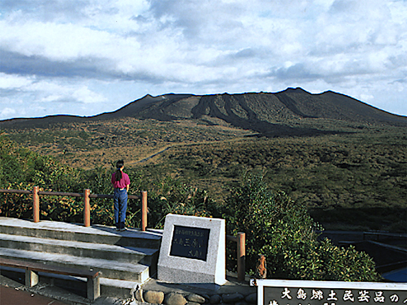 三原山・山頂口展望台