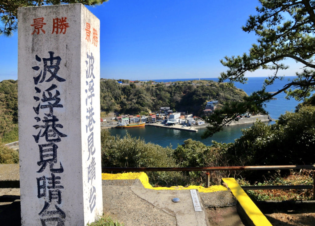 波浮港見晴台