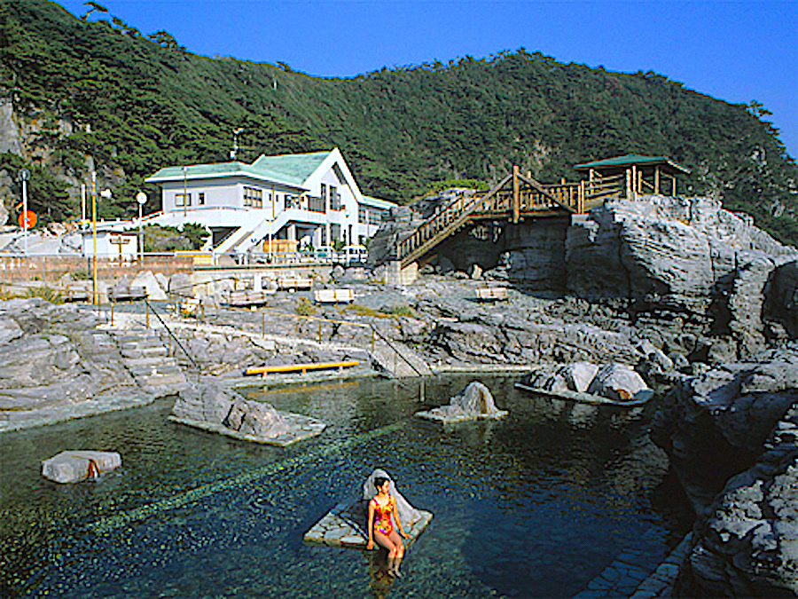 神津島温泉保養センター