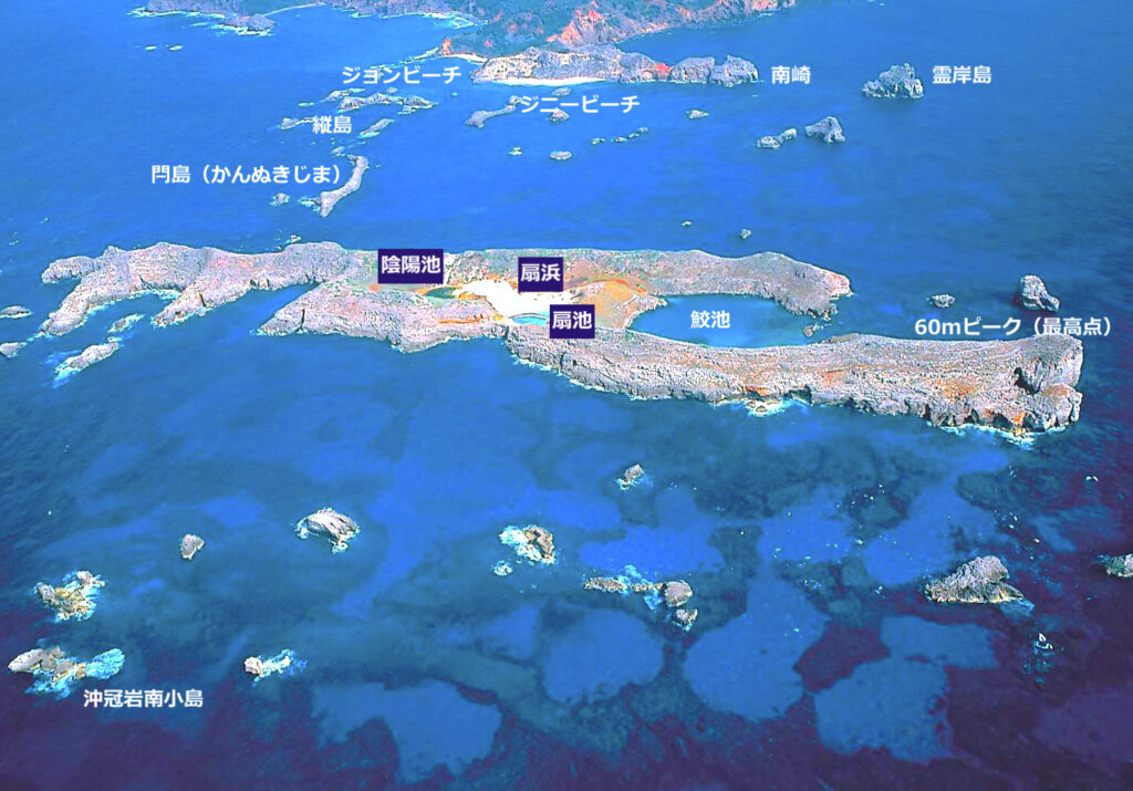 南島
