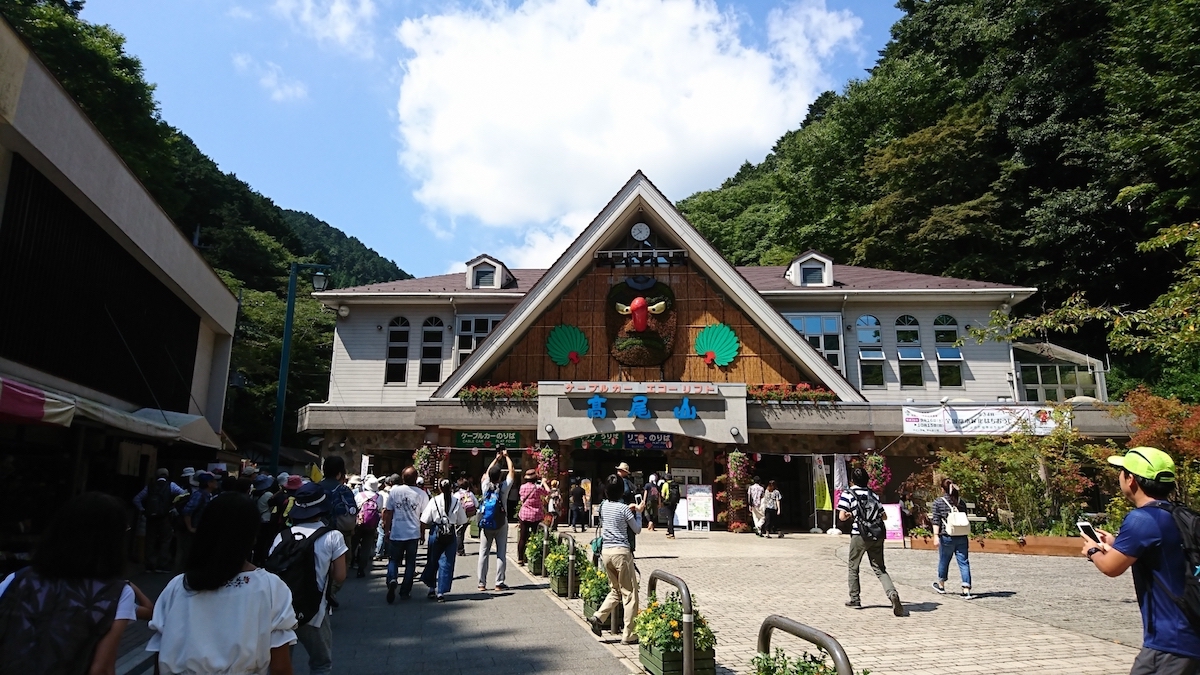 高尾登山電鉄・ケーブルカー