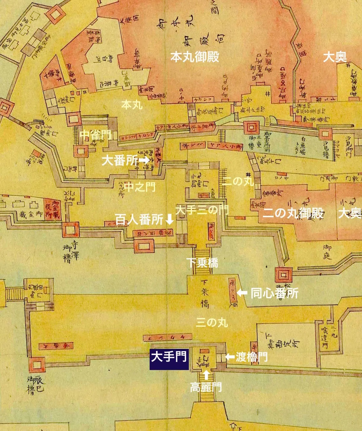 江戸城大手門（皇居東御苑）