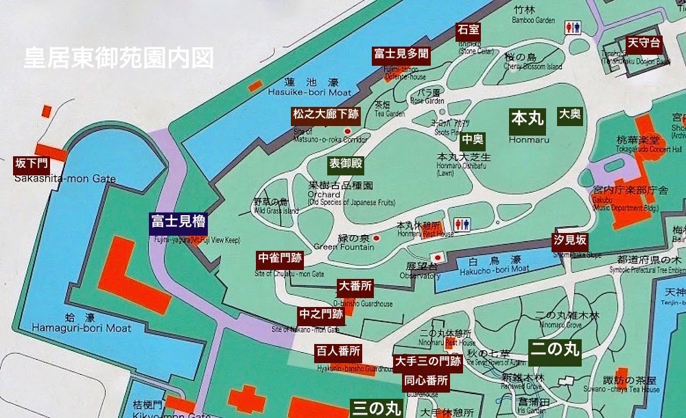 江戸城 富士見櫓（皇居東御苑）