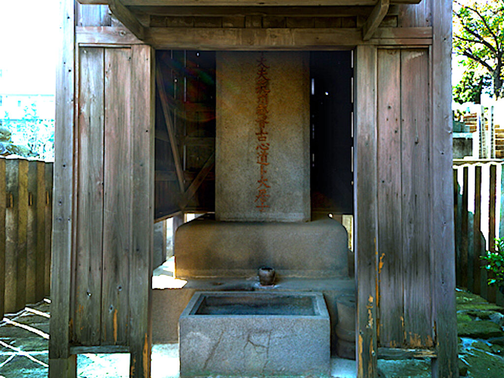 祥雲寺