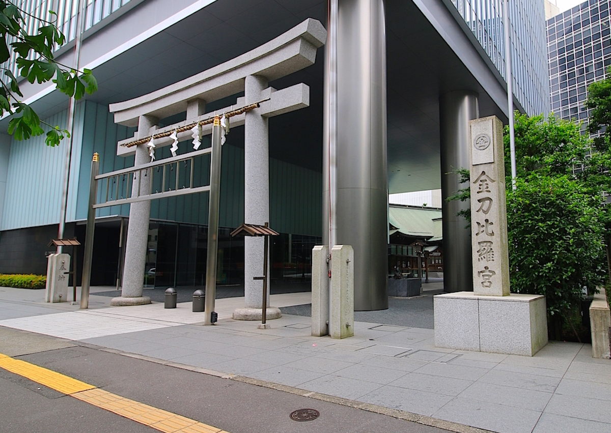 虎ノ門金刀比羅宮