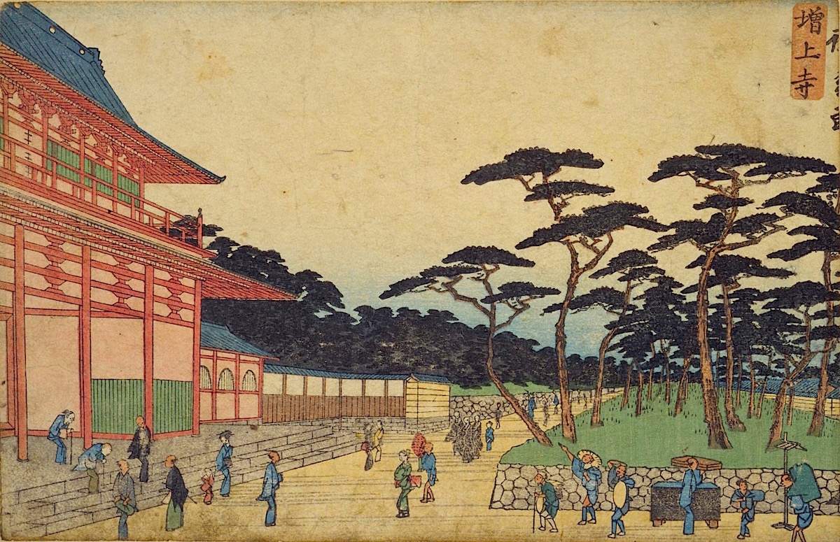 広重『東都名所 芝増上寺』