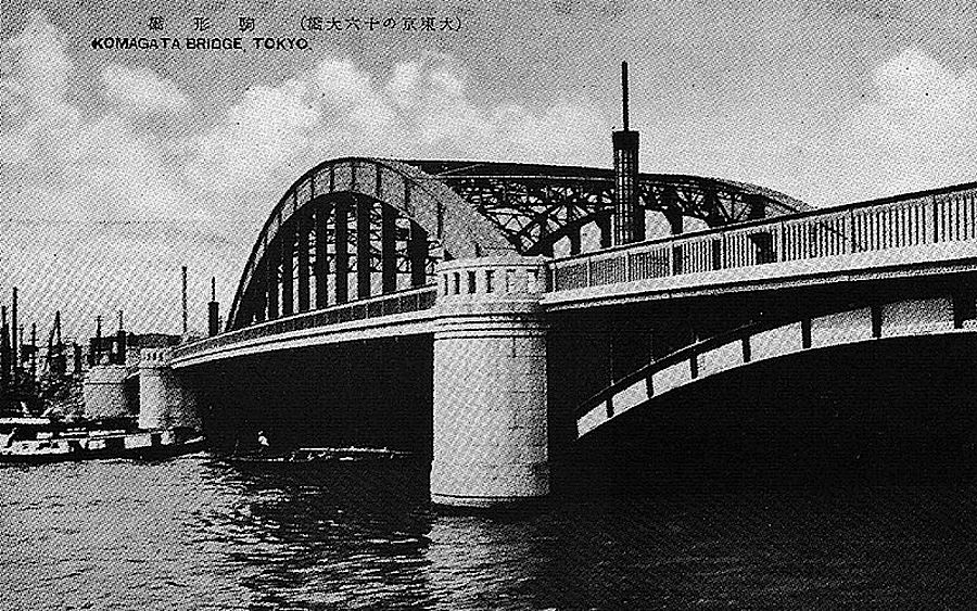 竣工当時の駒形橋
