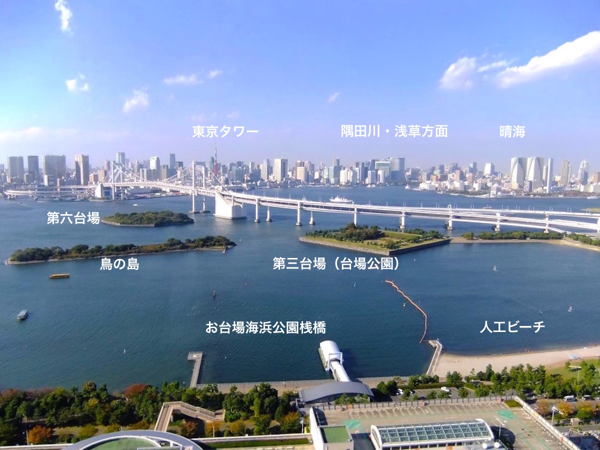 お台場周辺PhotoMap
