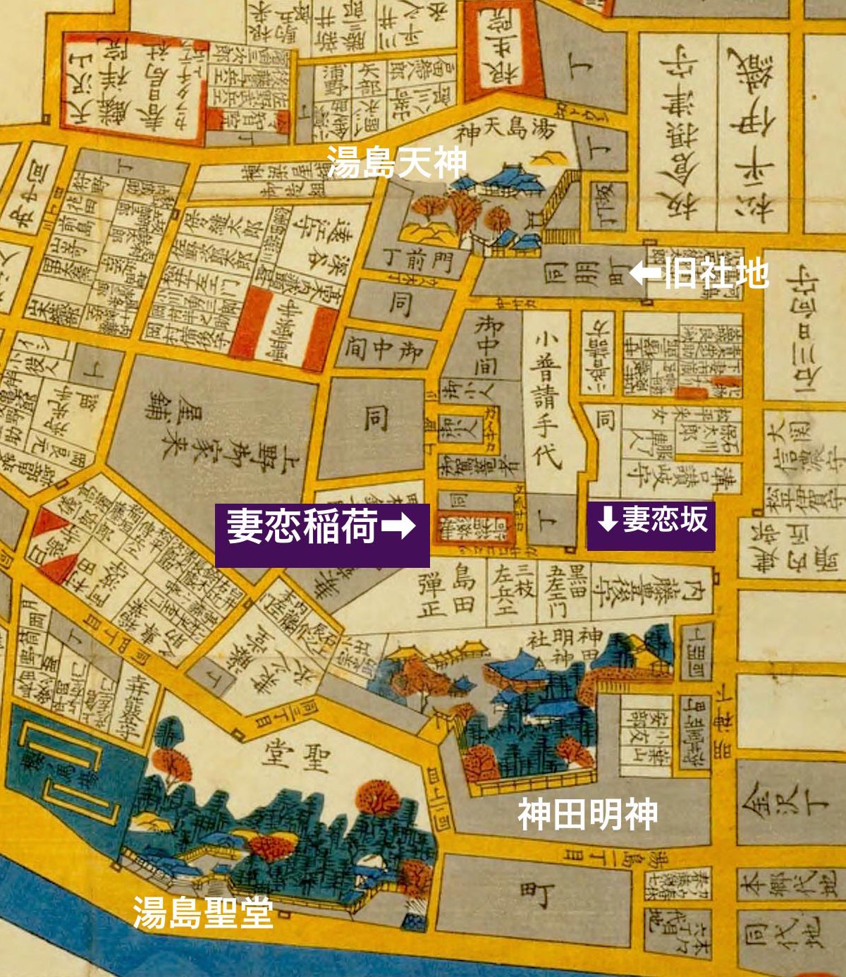 江戸切絵図に見る妻恋神社（妻戀稲荷）