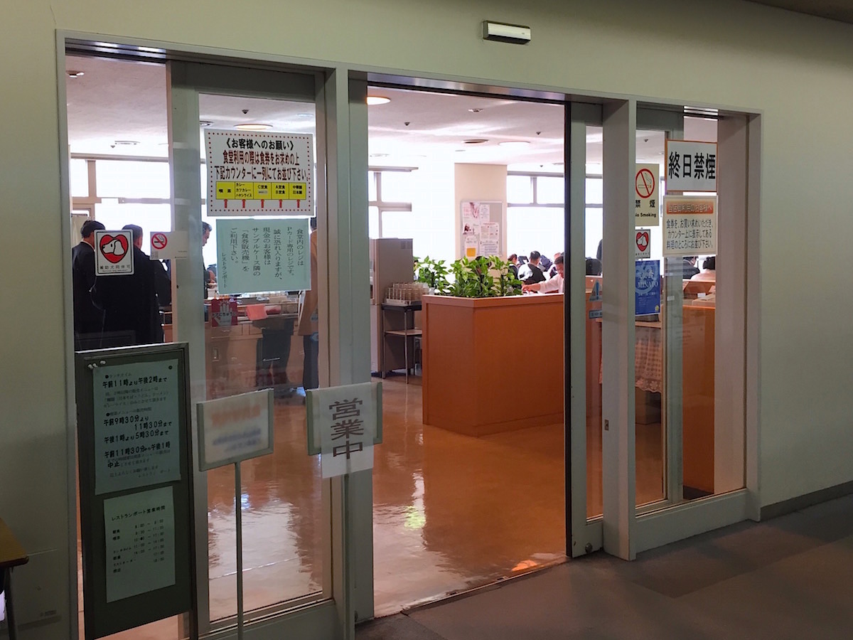 レストランポート（港区役所）