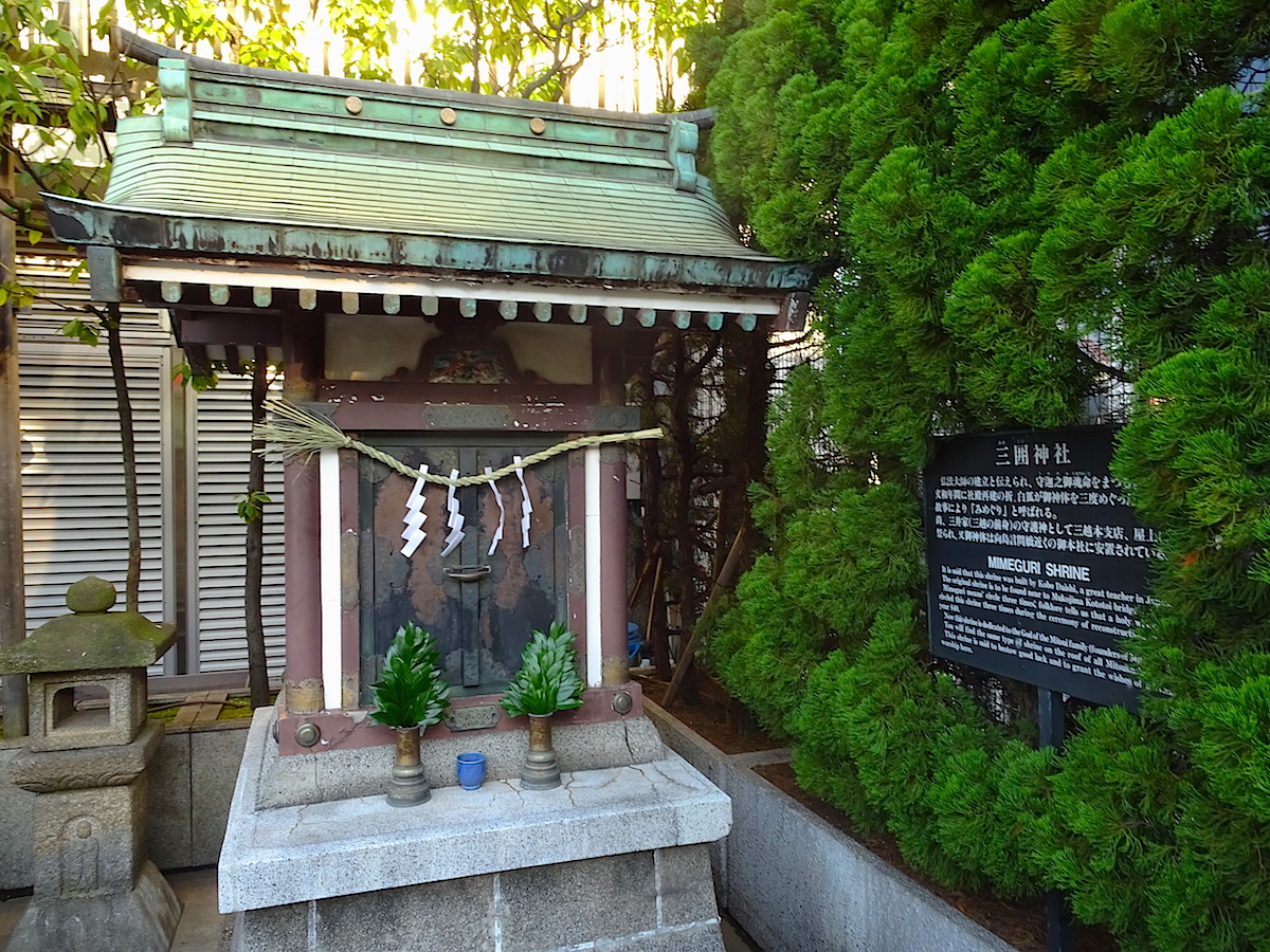 三囲神社