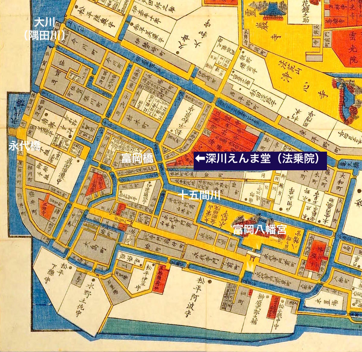 江戸切絵図で知る深川えんま堂（法乗院）