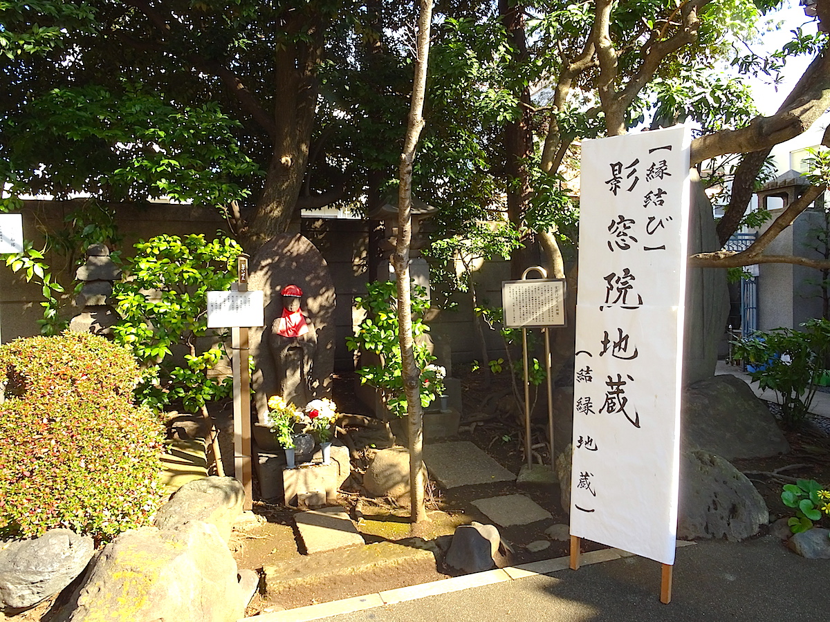 心行寺