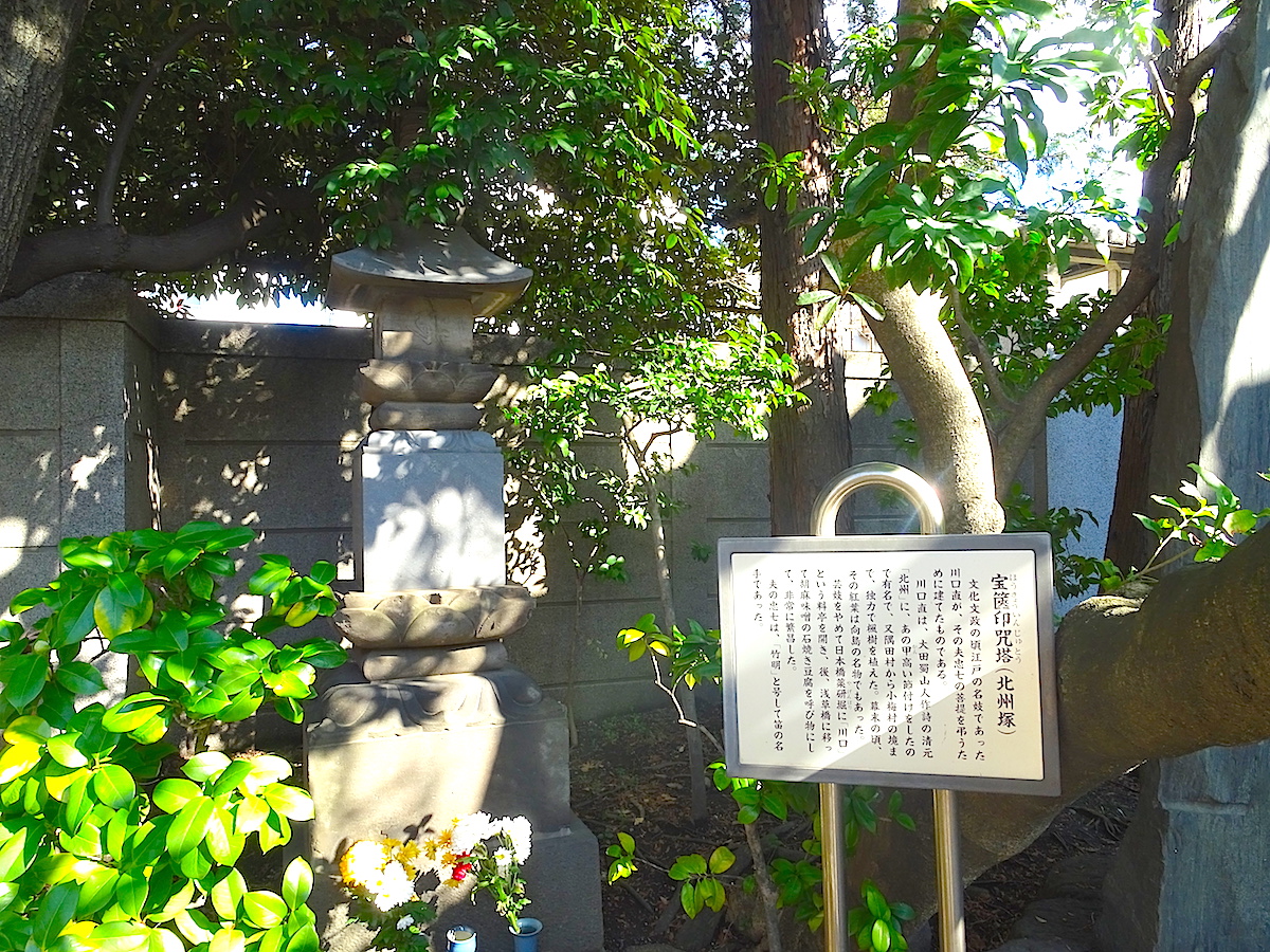 心行寺