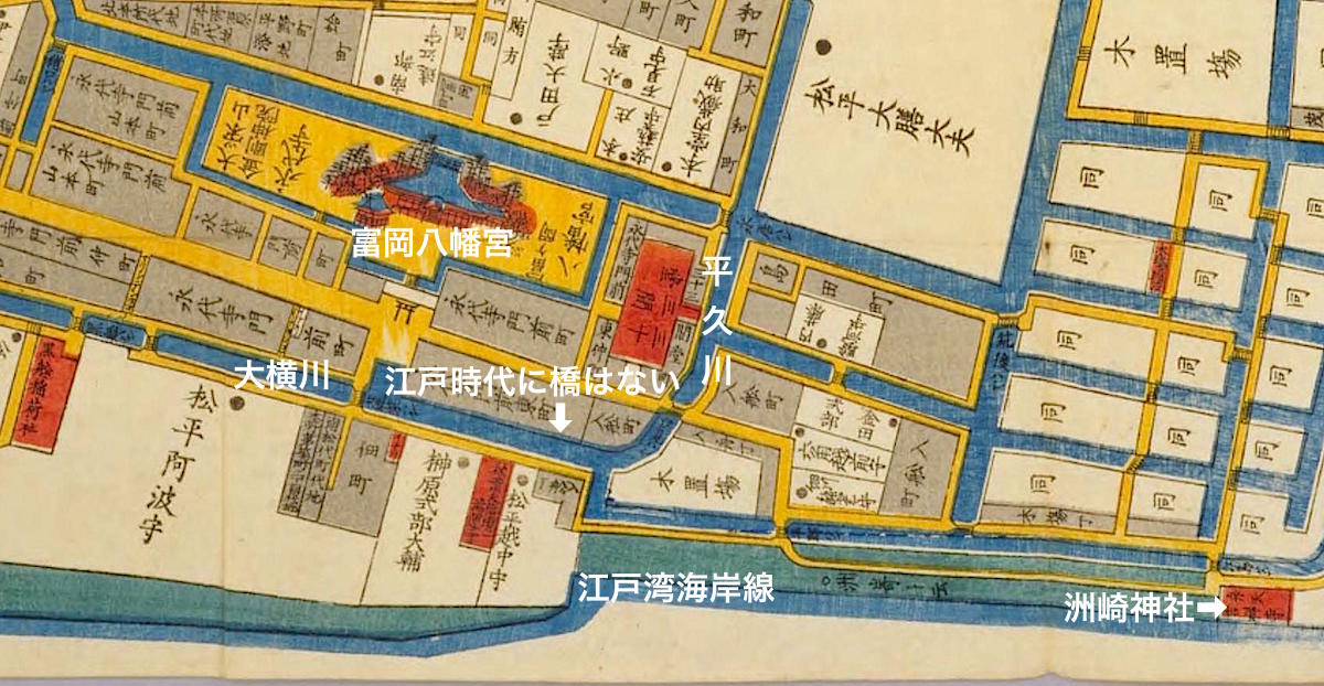 江戸切絵図に見る大横川・東富橋周辺