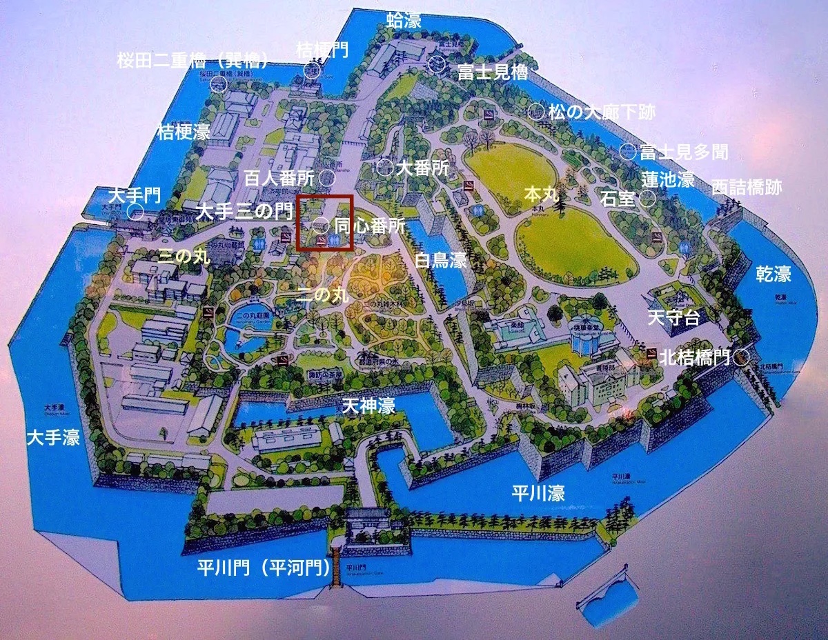 皇居東御苑地図と古地図に見る大手三の門