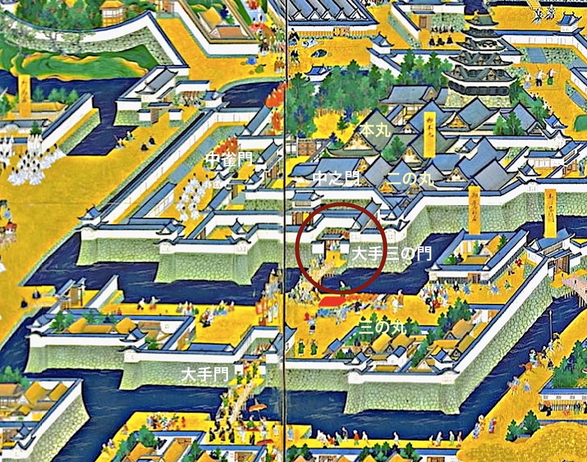 江戸城 大手三の門跡（皇居東御苑）