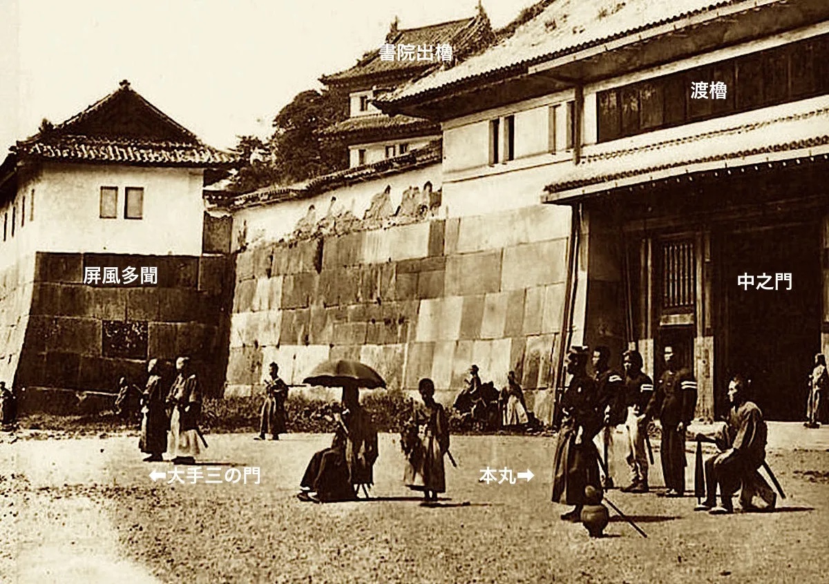 江戸城 中之門跡（皇居東御苑）