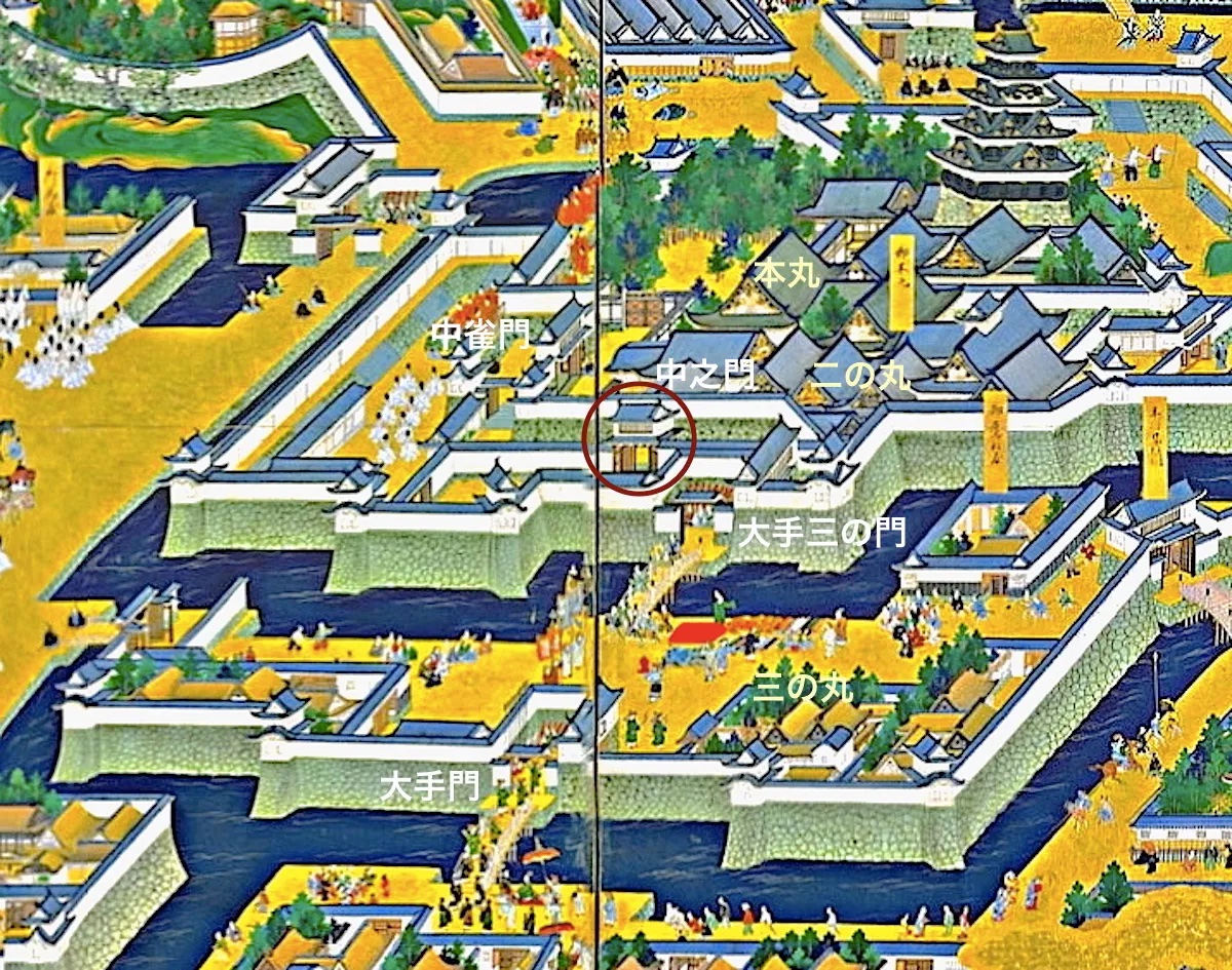 江戸城 中之門跡（皇居東御苑）