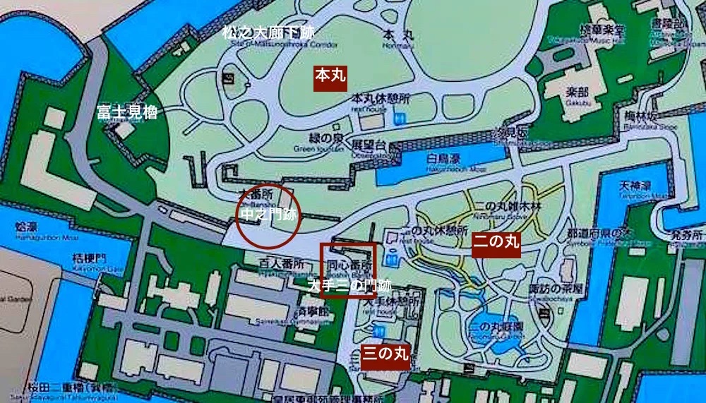 江戸城 中之門跡（皇居東御苑）