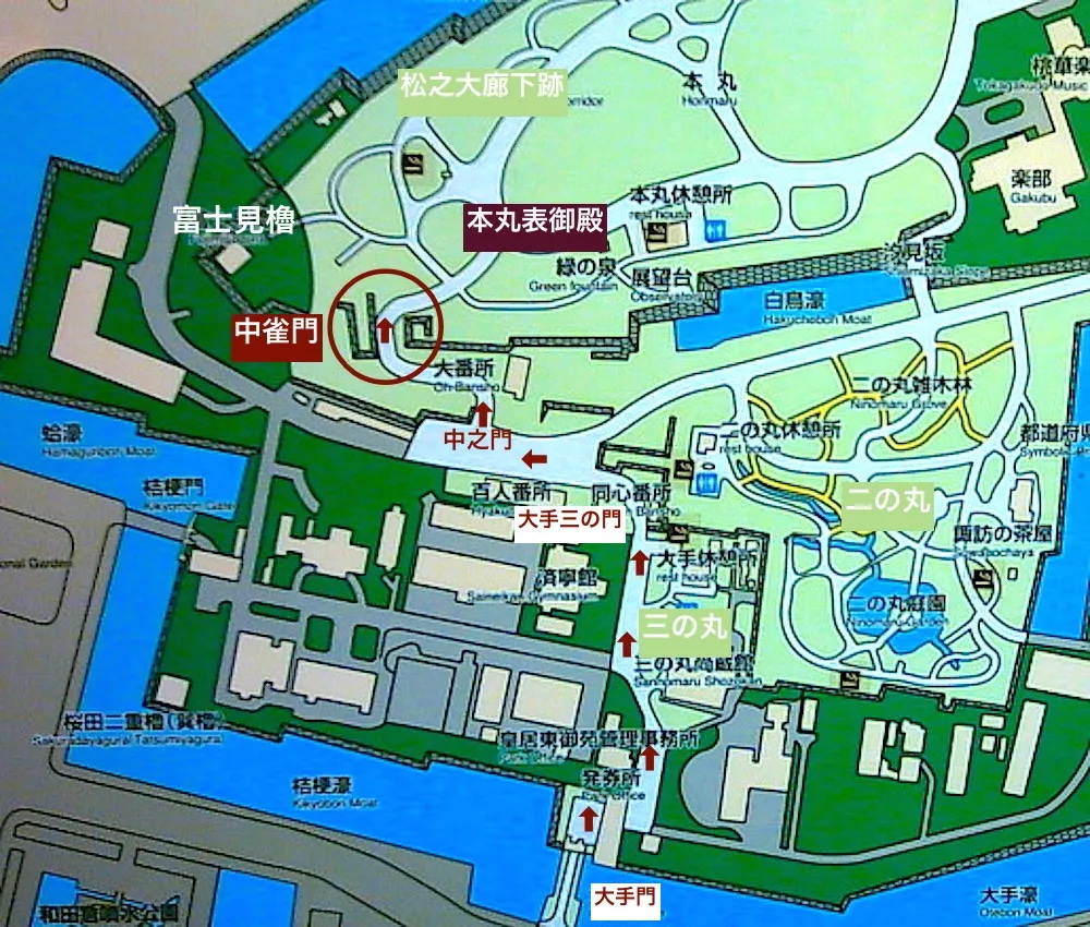 江戸城 中雀門（皇居東御苑）