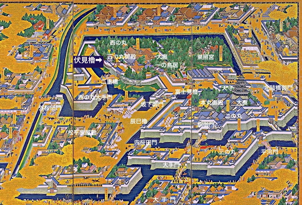 古地図&絵図に見る江戸城西の丸伏見櫓