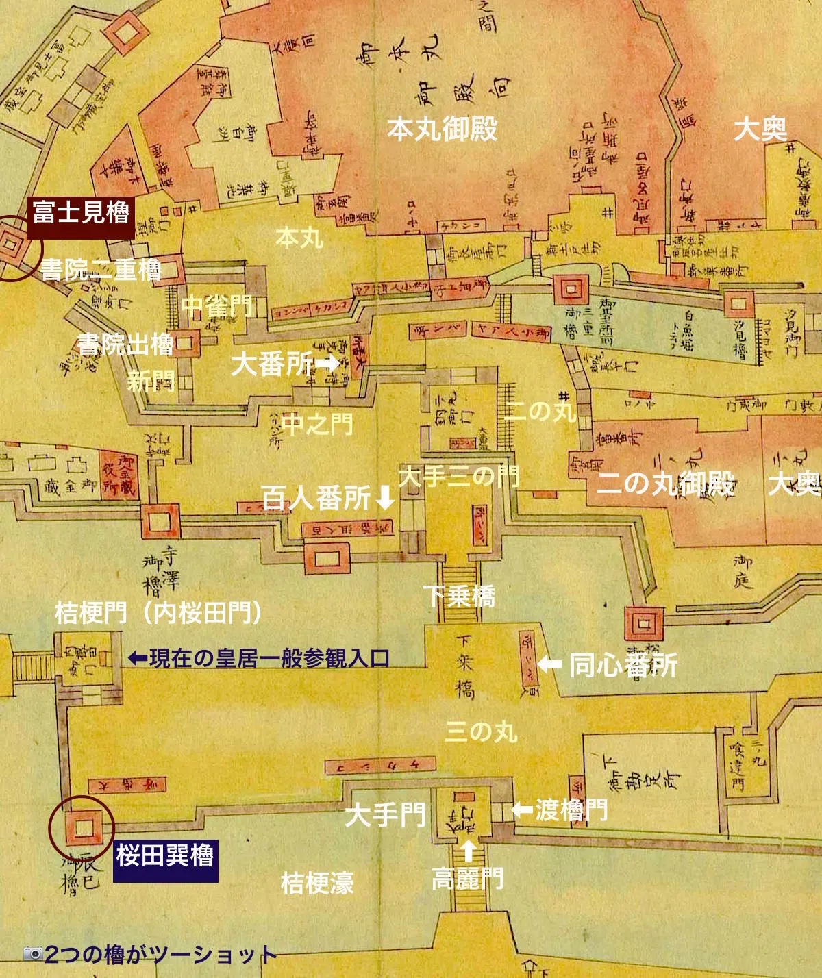 古地図&絵図に見る桜田巽櫓