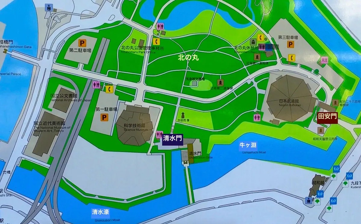 江戸城 清水門
