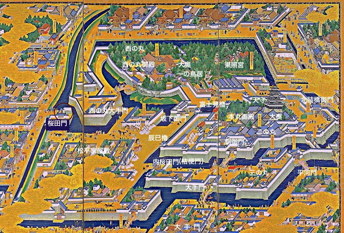 古地図&絵図に見る江戸城桜田門・彦根藩上屋敷