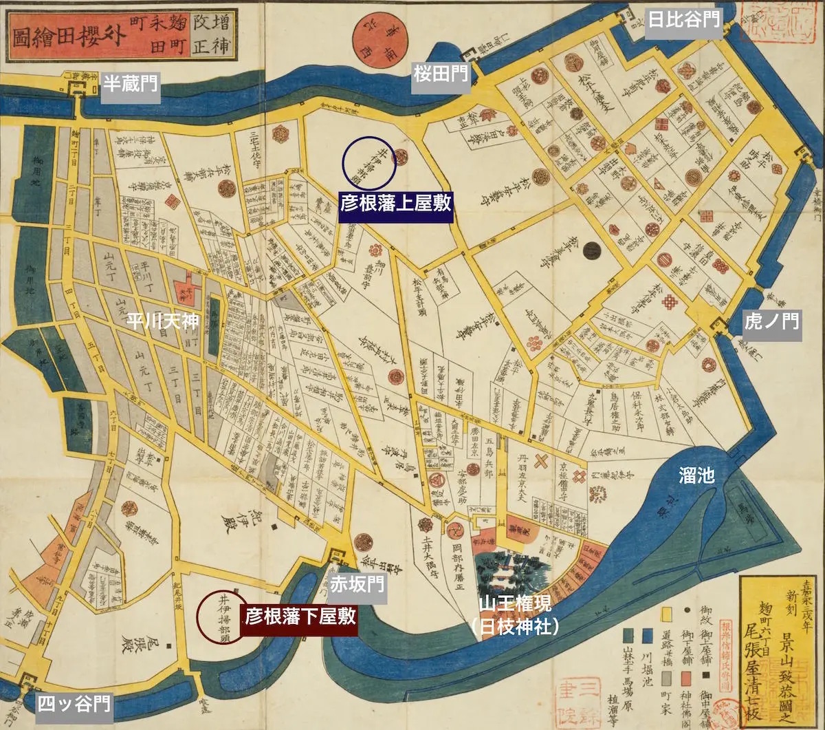 古地図に見る彦根藩井伊家屋敷