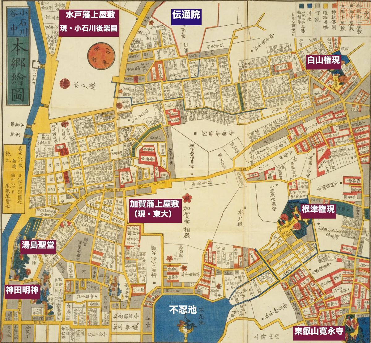 江戸切絵図・伝通院