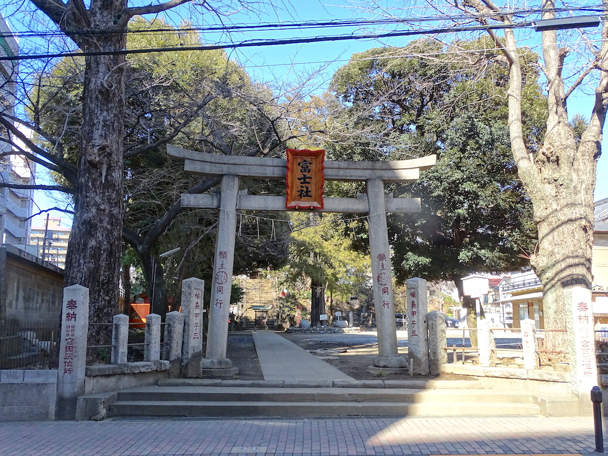 駒込富士神社