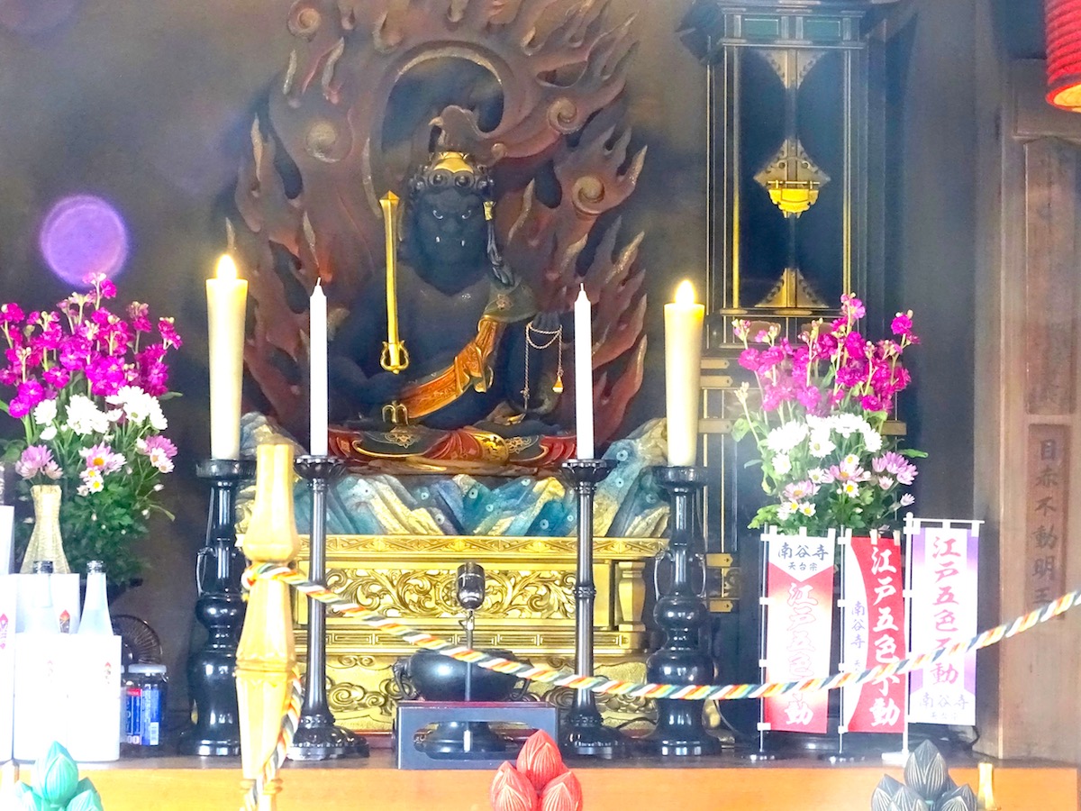 南谷寺(目赤不動)