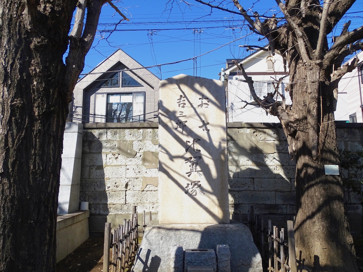 吉祥寺