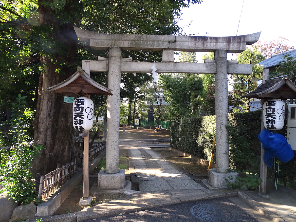 西向天神社