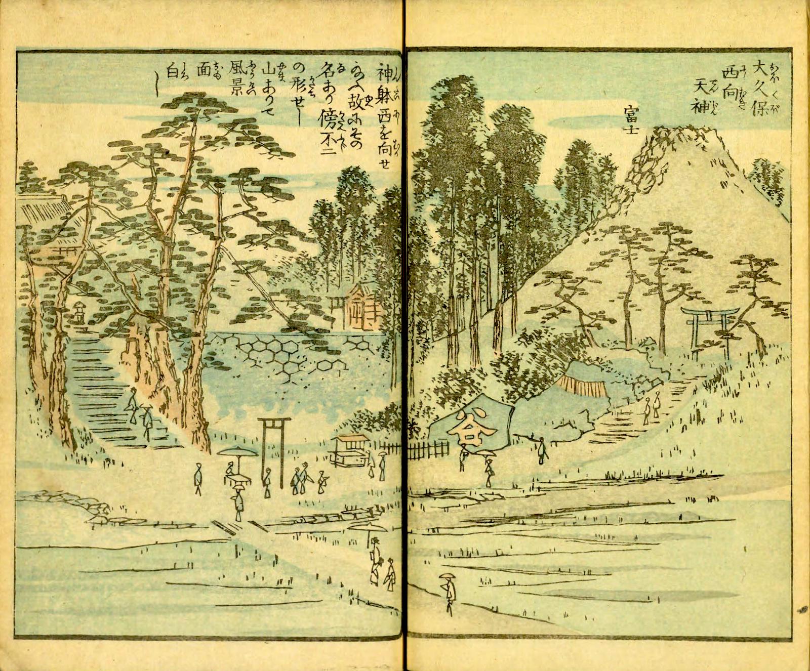 西向天神社