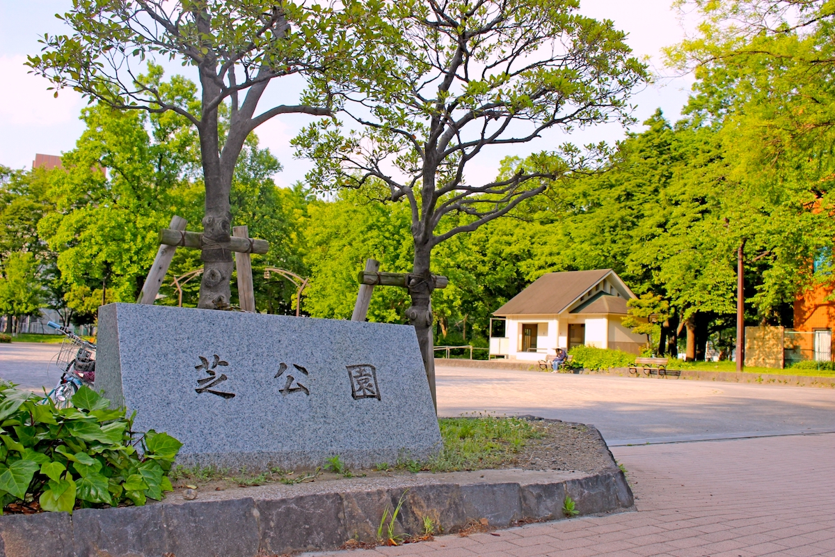 芝公園