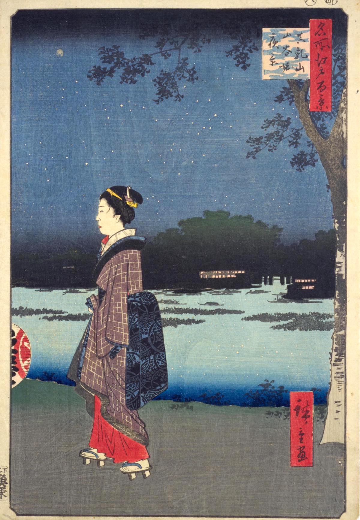 『名所江戸百景 真乳山山谷堀夜景』