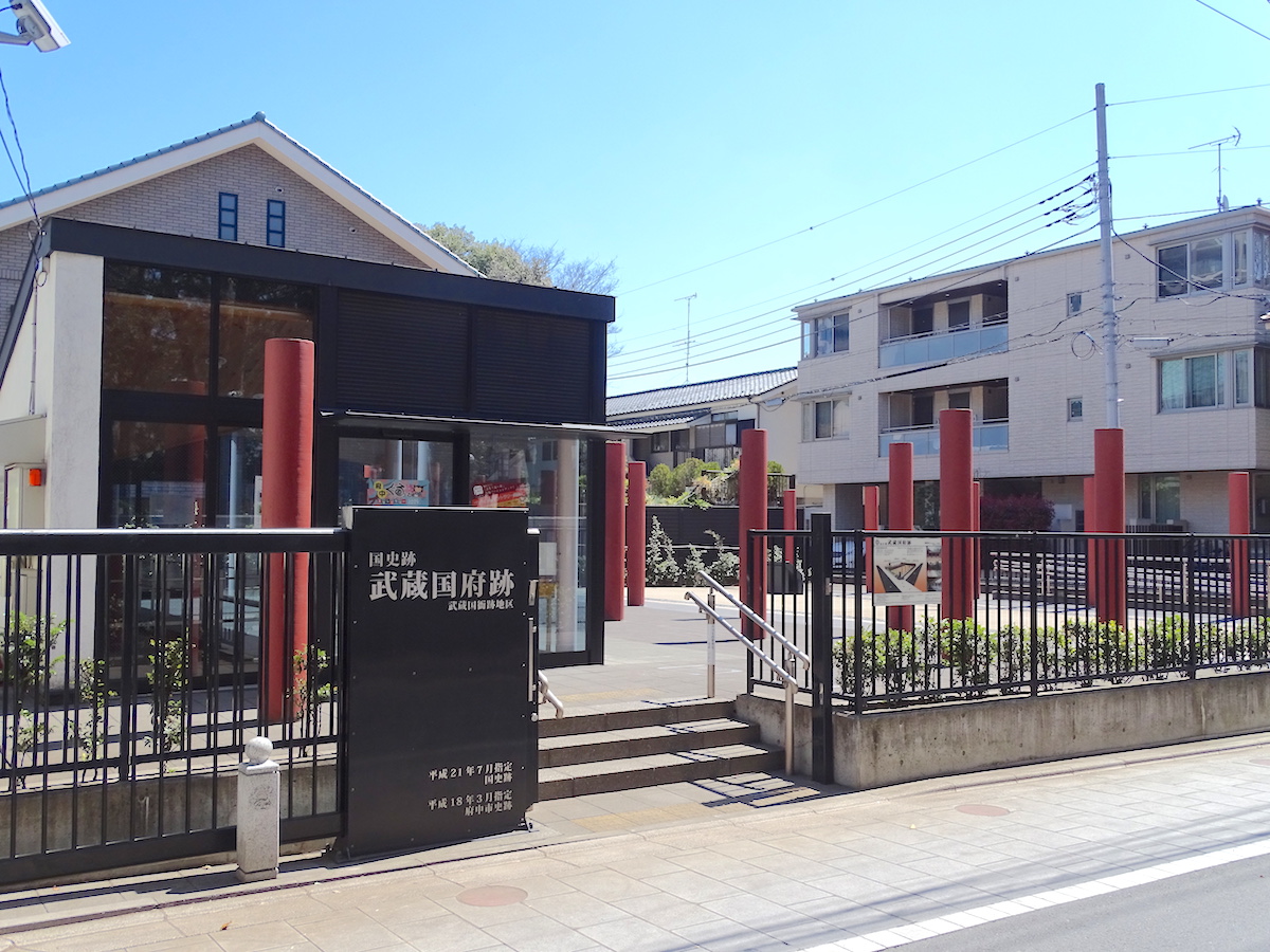 武蔵国府跡（国衙地区）
