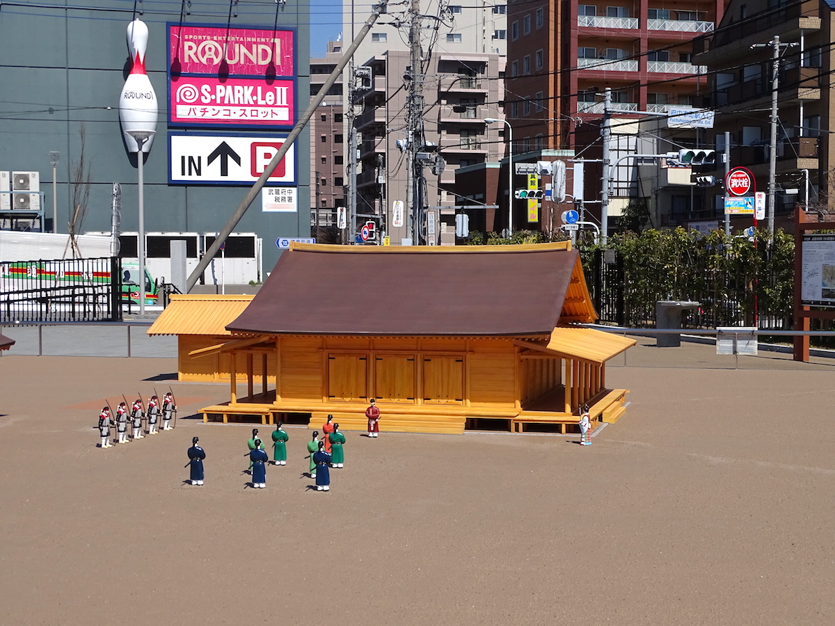 国司館と家康御殿史跡広場