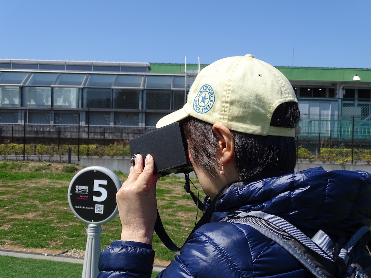 国司館と家康御殿史跡広場