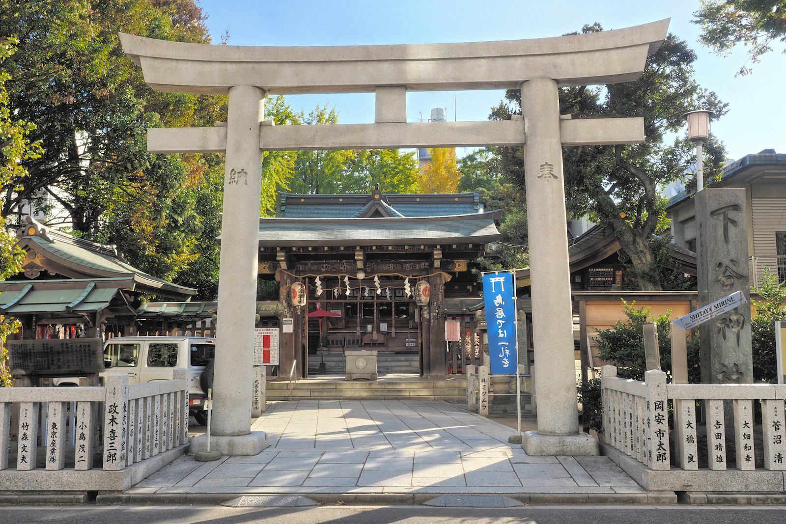 下谷神社