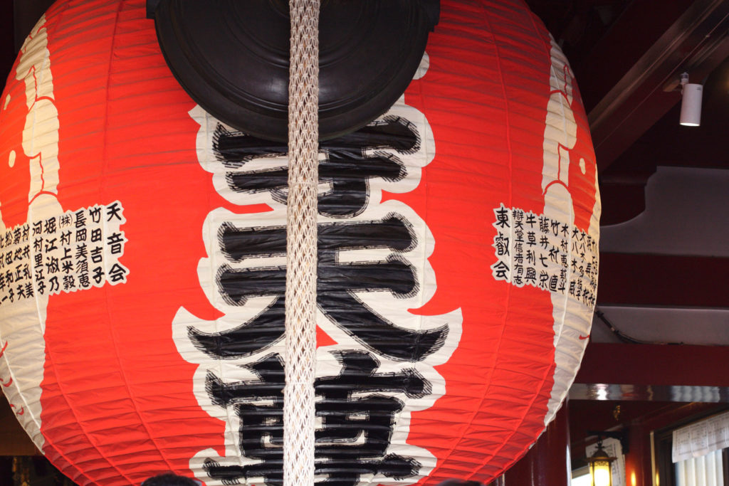 寛永寺・不忍池辯天堂