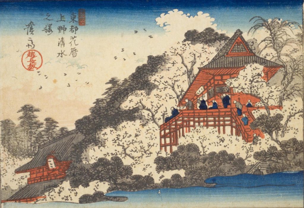 寛永寺・清水観音堂
