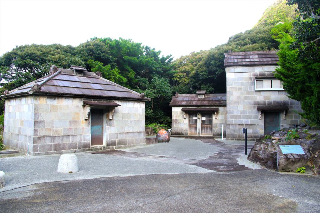 新島村博物館