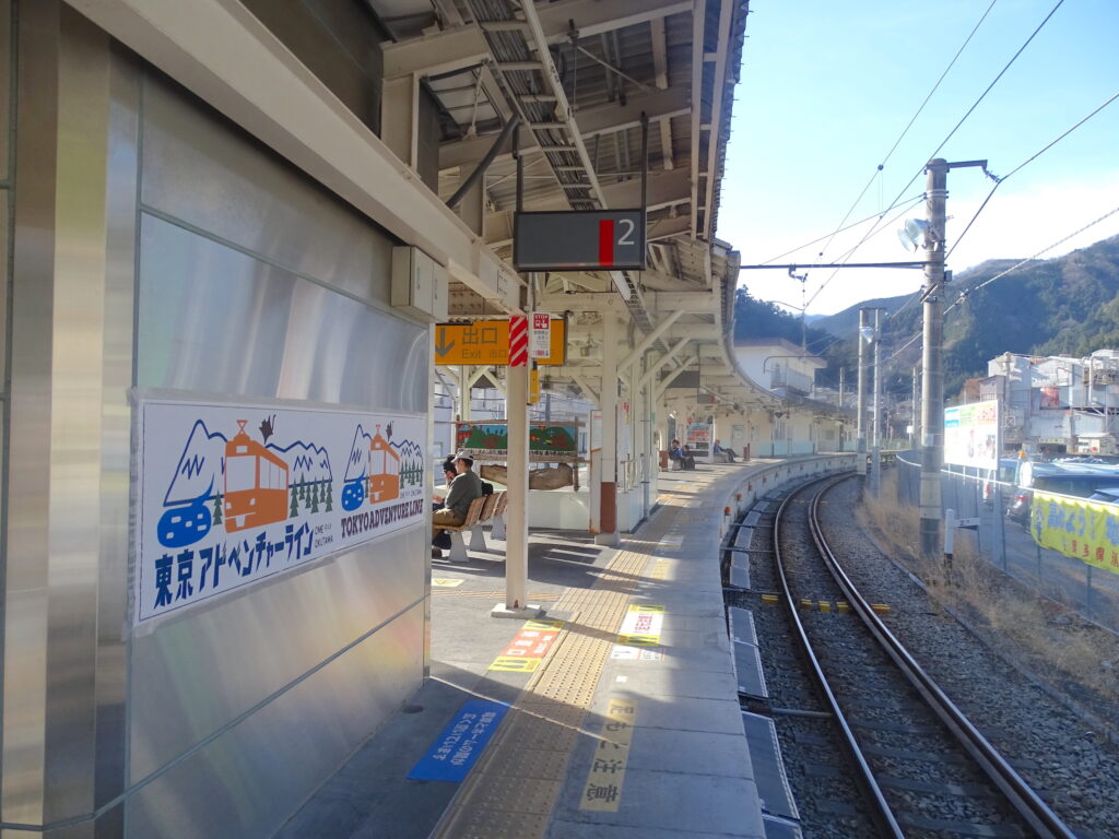 奥多摩駅