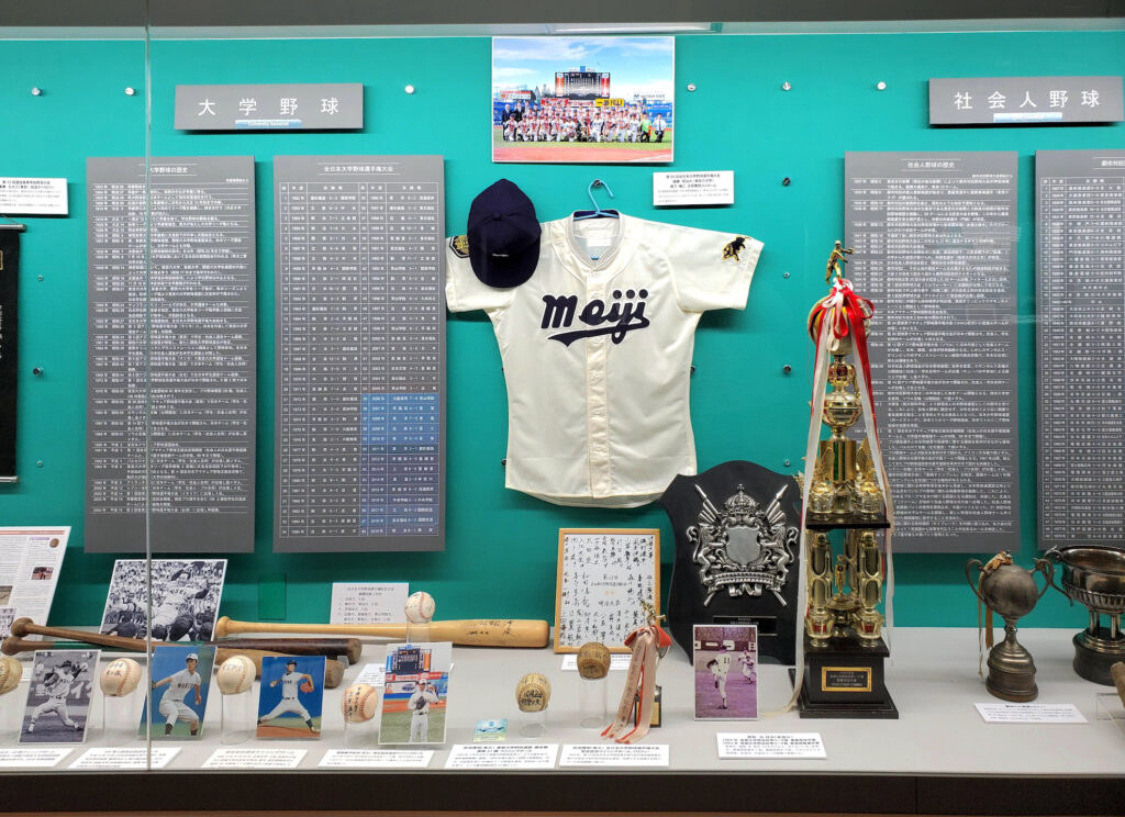 野球殿堂博物館