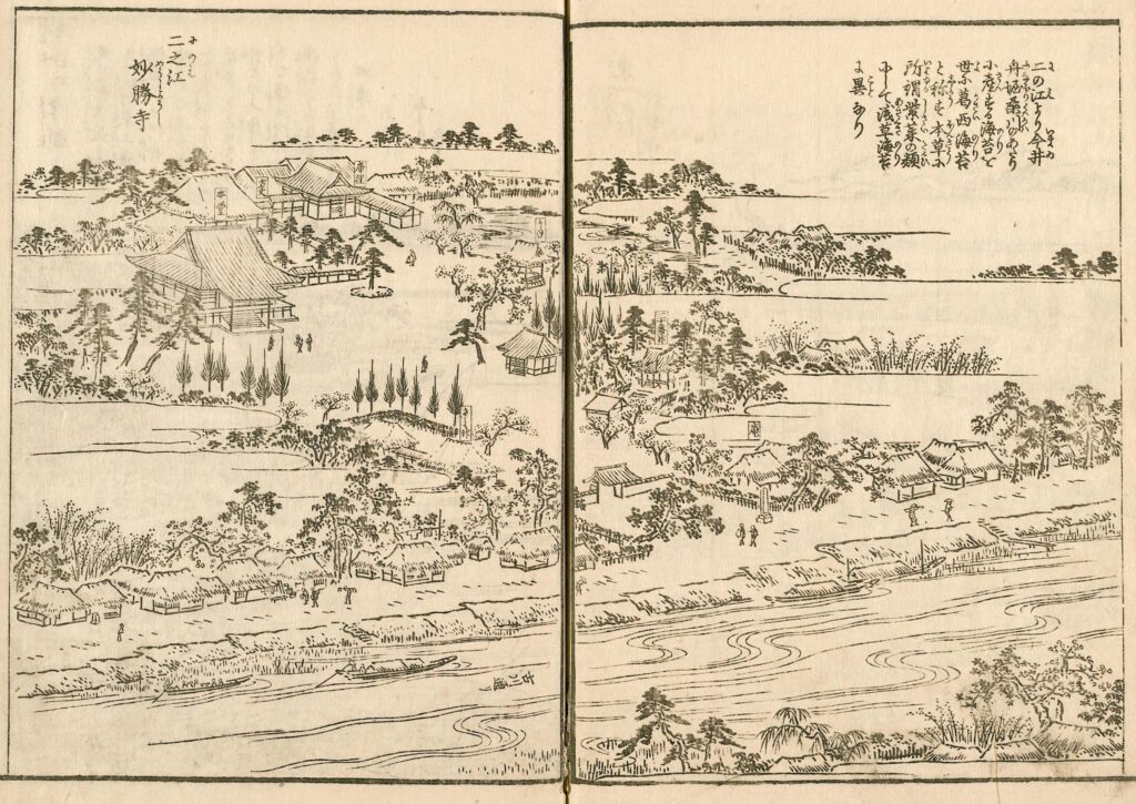 『江戸名所図会』二之江・妙勝寺